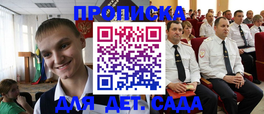 временная регистрация адрес в Санкт-Петербурге